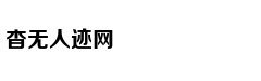 值得入手高颜值手机盘点